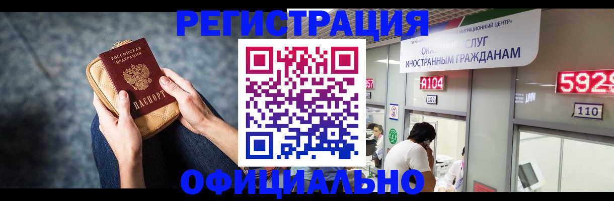 найти адрес прописки в Крымске